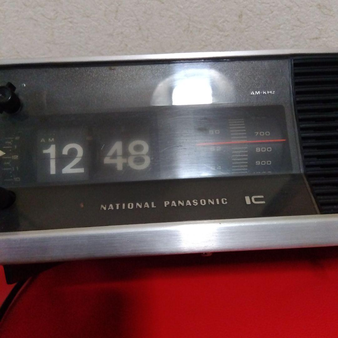 NATIONAL　PANASONIC　パタパタ時計ラジオ付き　　RC-703