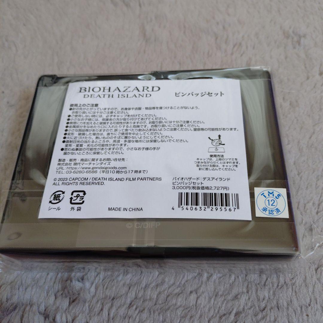 BIOHAZARD DEATH  ピンバッジセット