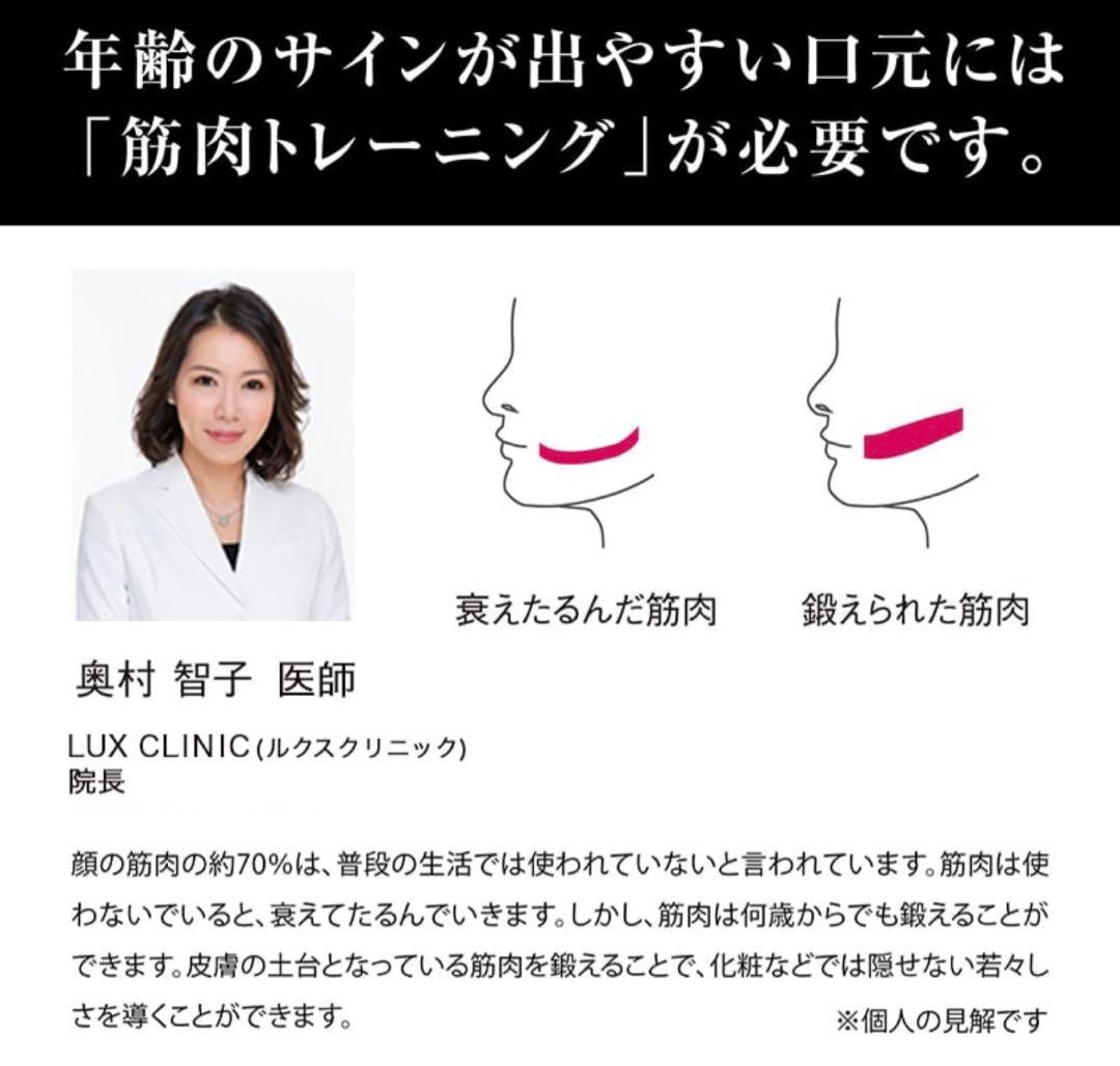 破格！新品！未使用！未開封！