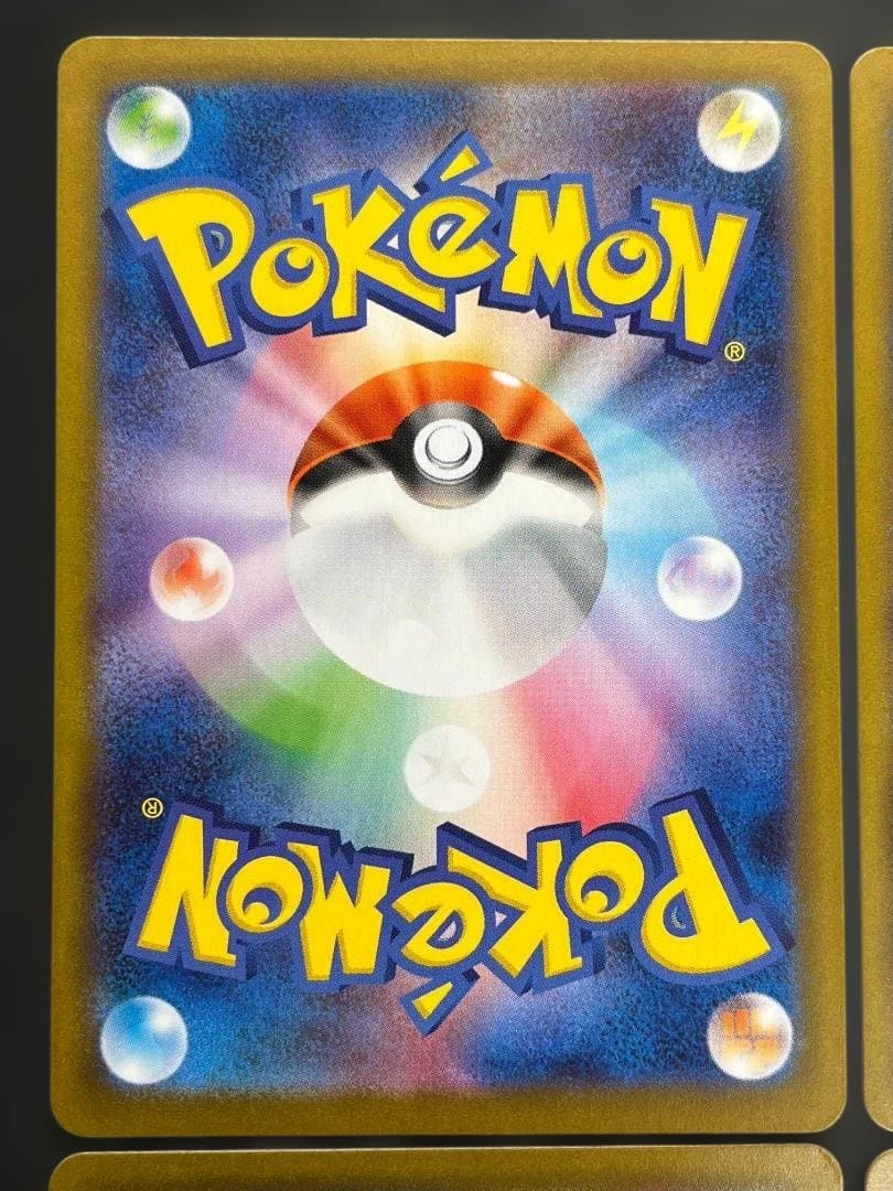 ポケカ ピカチュウ ミラー スタートデッキ100 4枚セット ko862