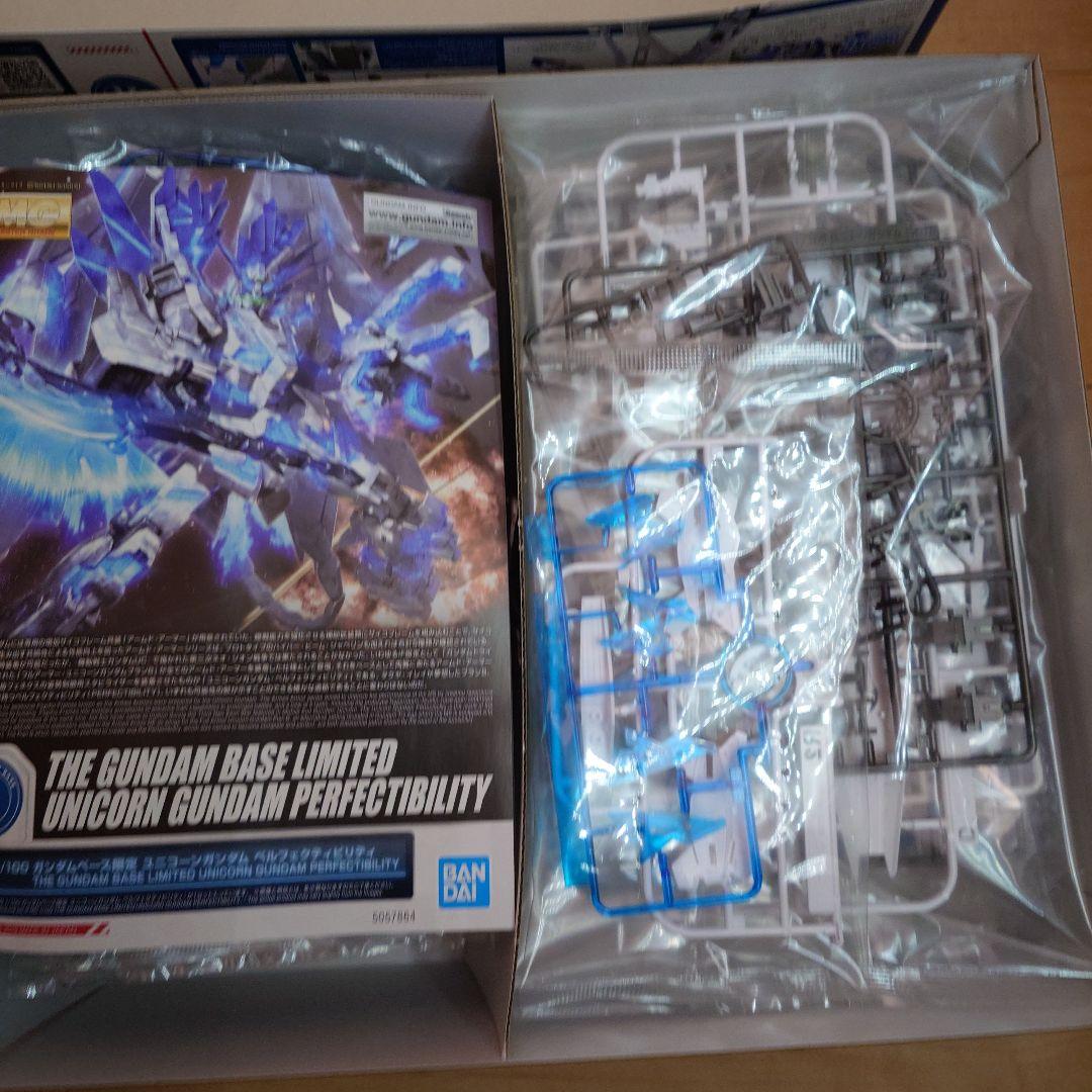 【ガンダムベース限定】MG 1/100 ユニコーンガンダムペルフェクティビリティ