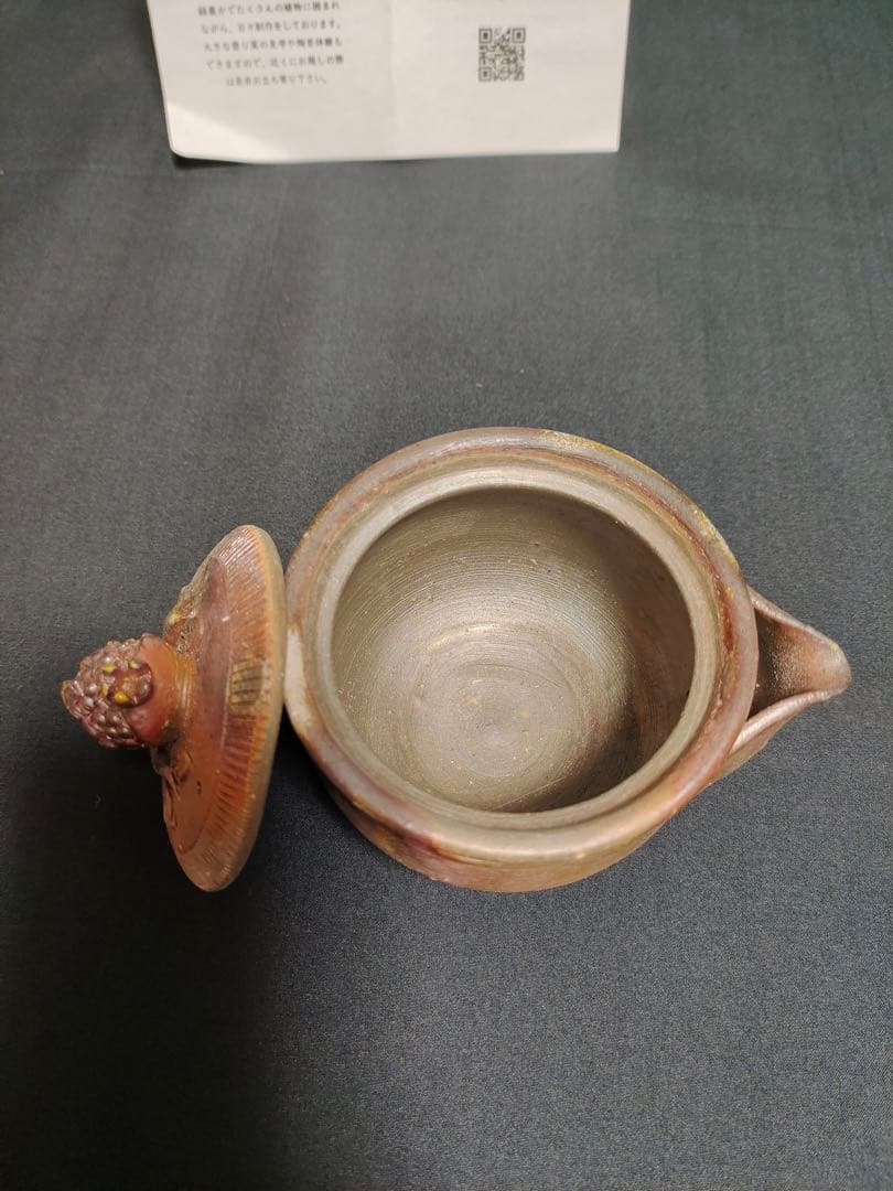 備前焼宝瓶 柘榴摘み 急須 手造 共箱 茶道具 煎茶道具 茶器 陶印 明光窯