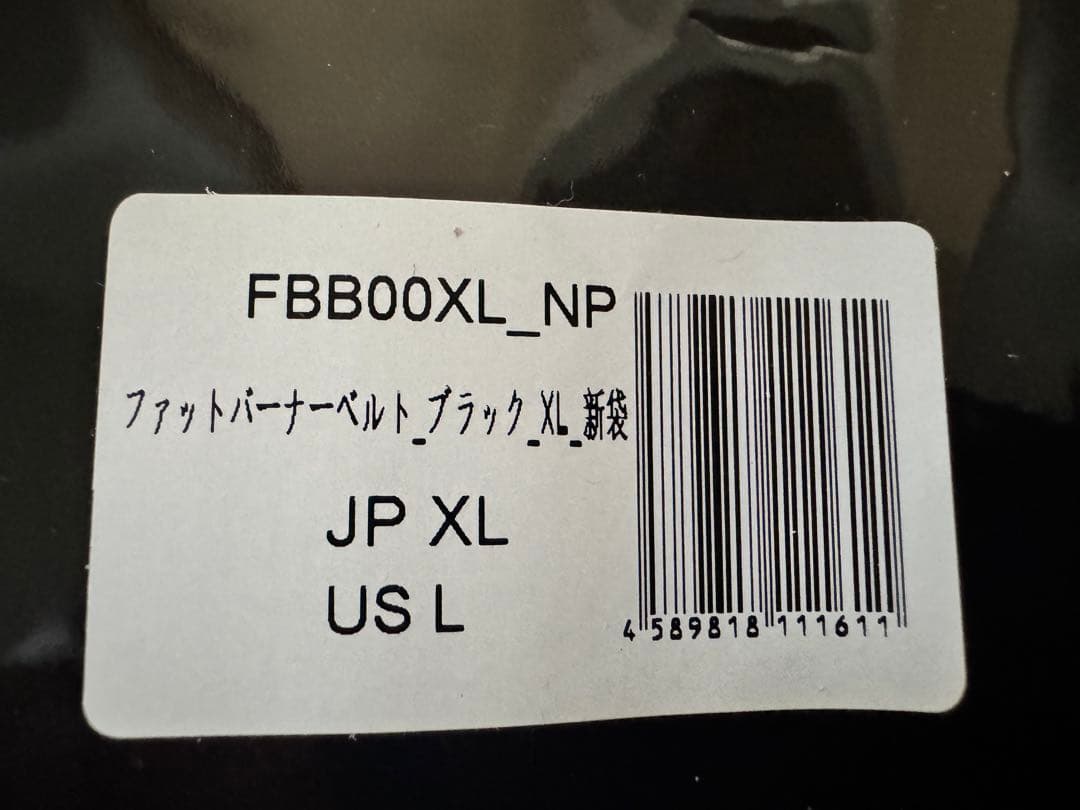 ヒートラップシャツ&フィットパーナーベルト ブラック XL 新袋