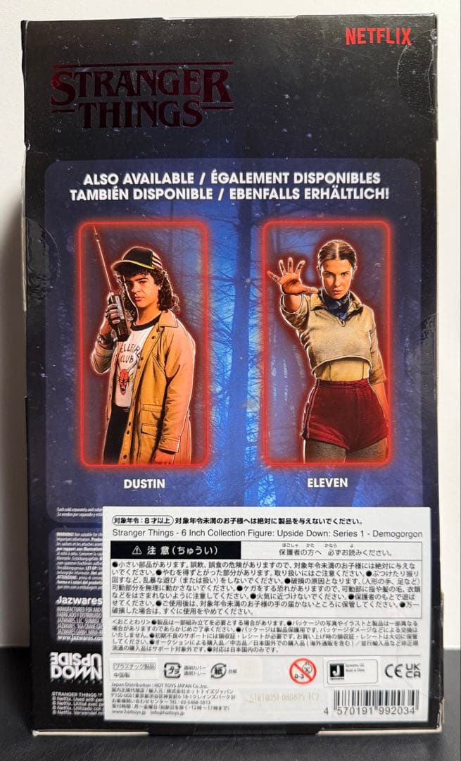 STRANGER THINGS デモゴルゴン フィギュア