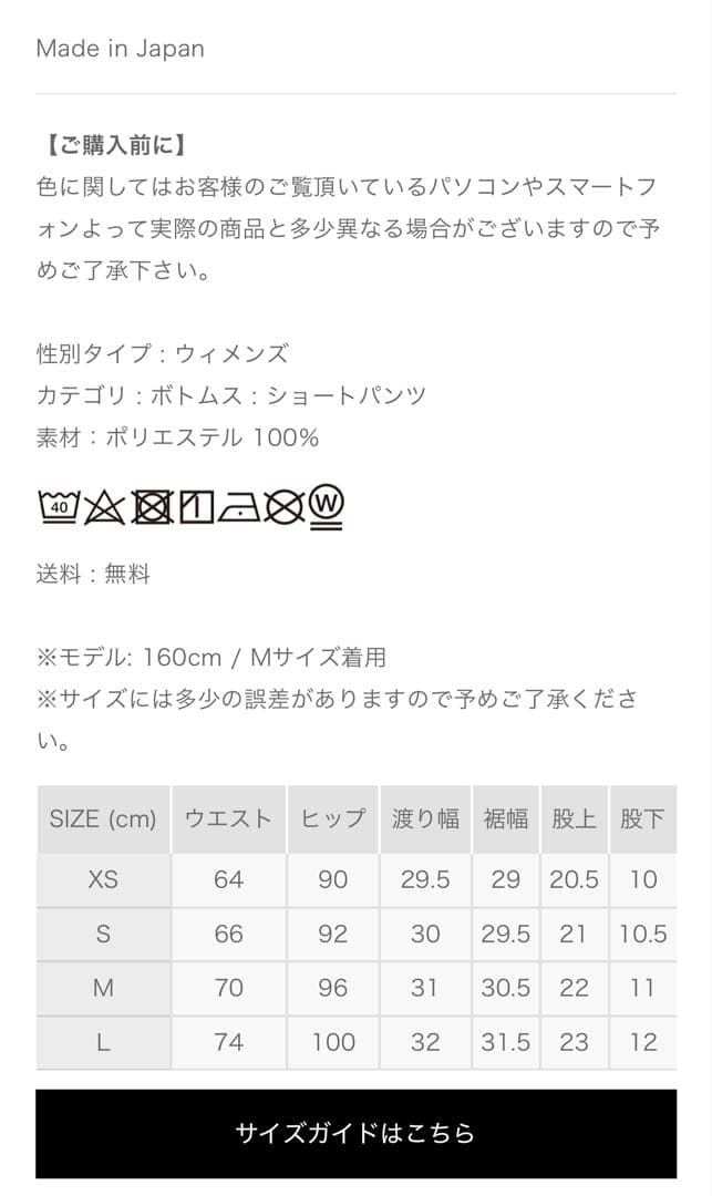 ハチヤーズ　レディースウエア
