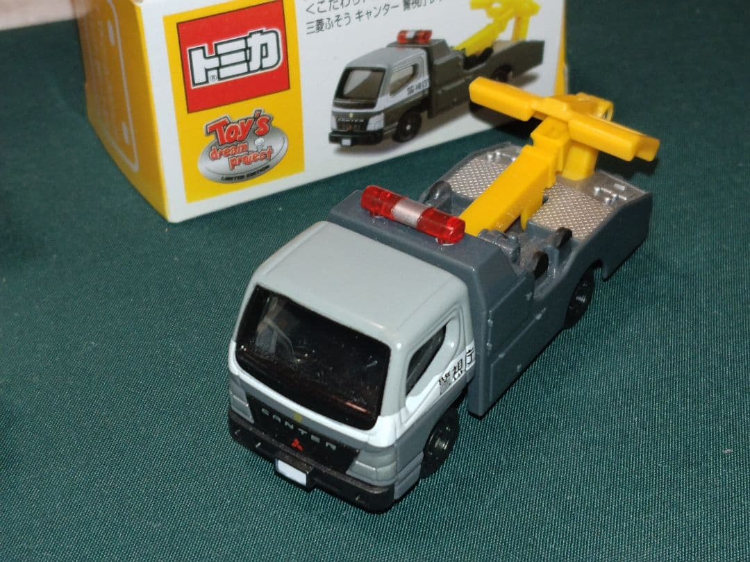 ナ*ル様 トミカ トイズドリームプロジェクト2 パジェロ現場指揮官車 キャンター