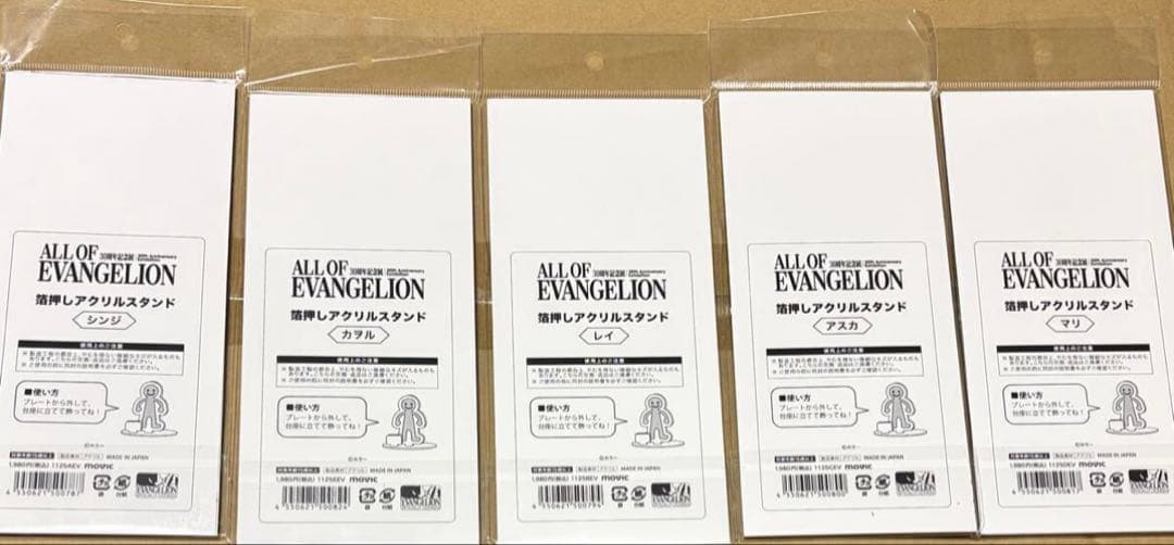 アクリルスタンド オールオブエヴァンゲリオン アスカ 渚カヲル 綾波レイ他全5種