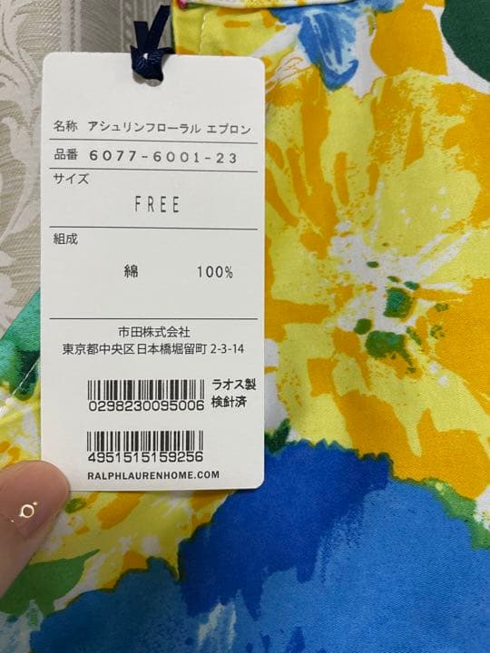 【新品未使用タグ付き】ラルフローレン　花柄　アシュリンフローラル　エプロン