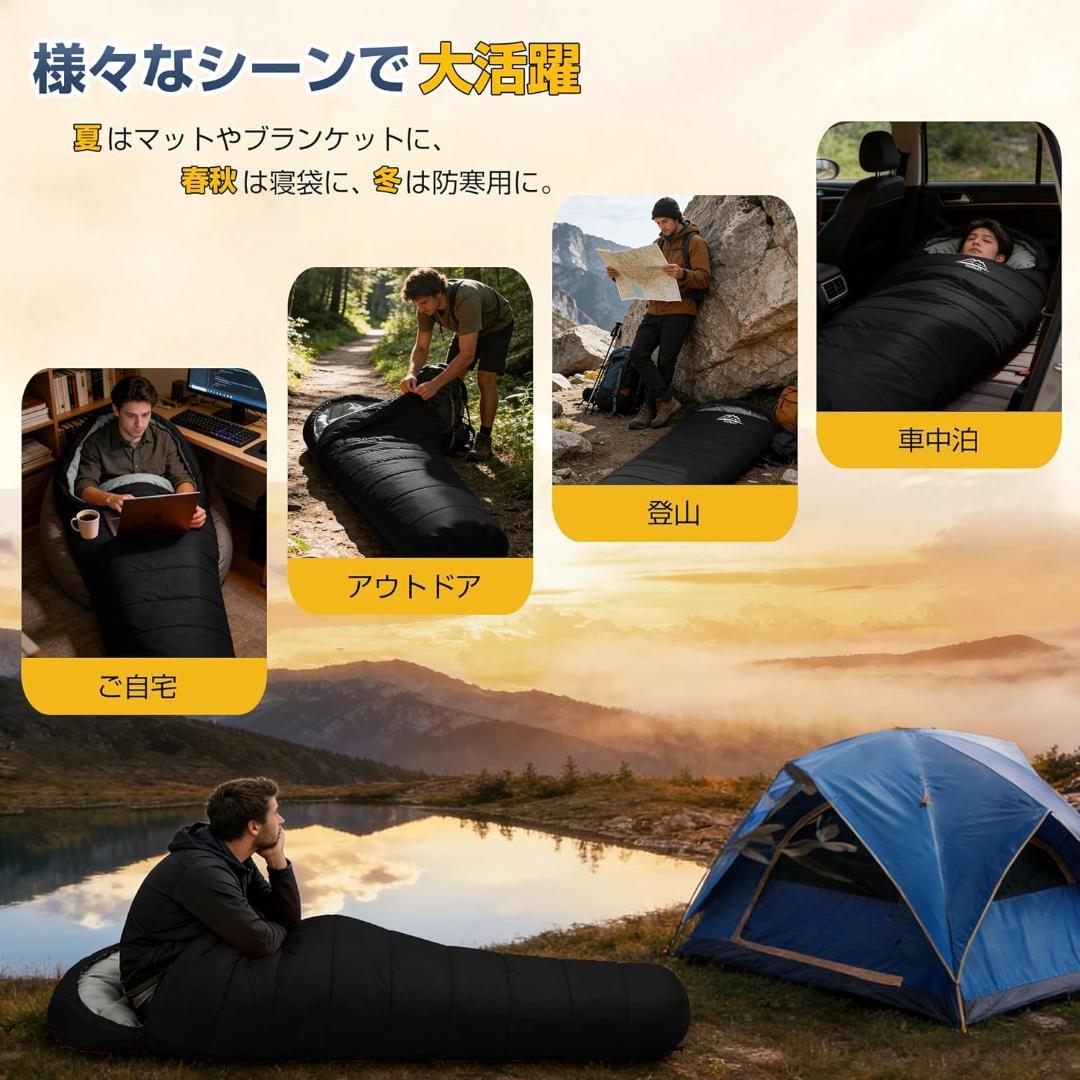 シュラフ 寝袋 オールシーズン 3個セット コンパクト キャンプ 黒 防災