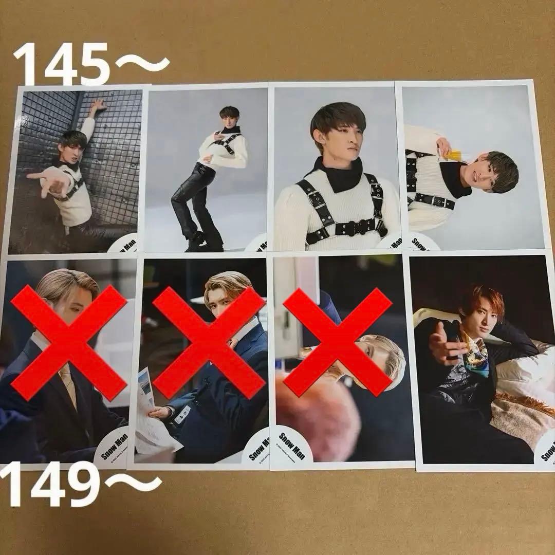 Man向井康二 公式写真セット①（再出品）
