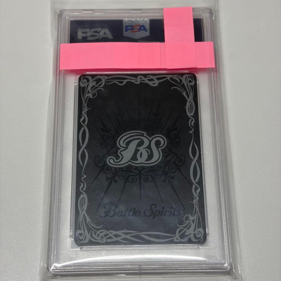 バトスピ【PSA10】月光神龍ルナテック・ストライクヴルム④