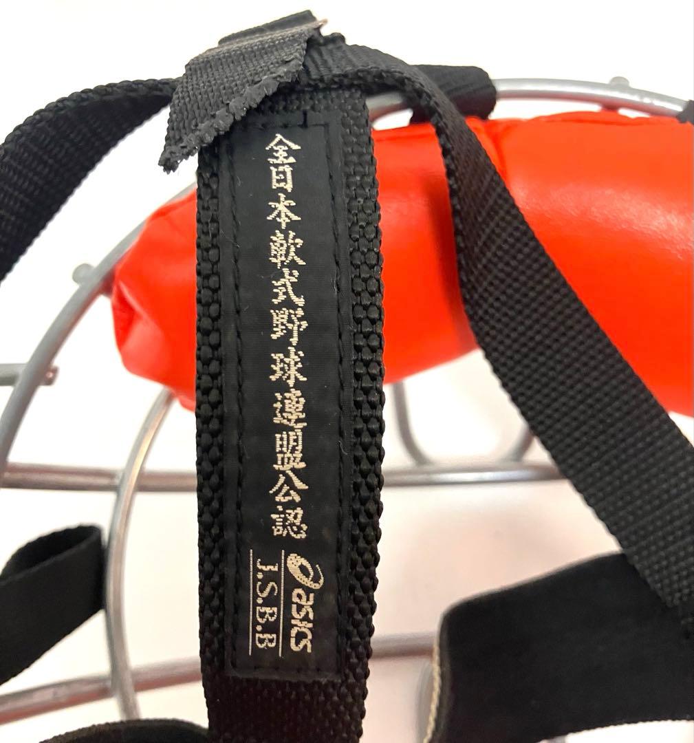 asics 軟式用 キャッチャー防具セット マスク プロテクター レガース
