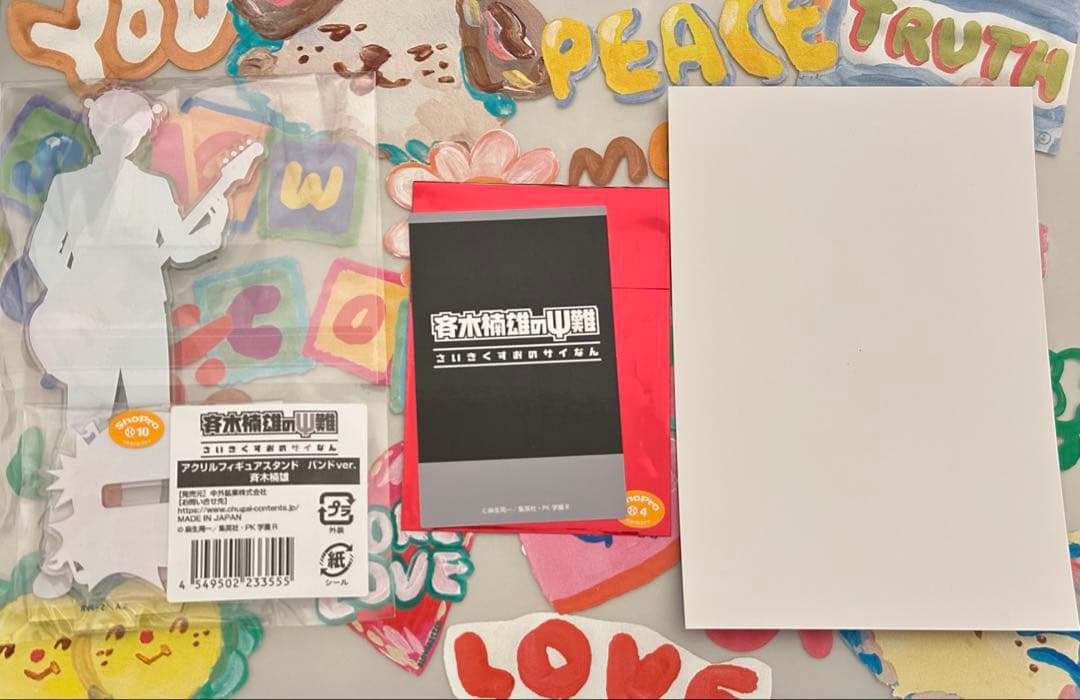 斉木楠雄のψ難　アクリルフィギュアスタンド　斉木楠雄 セット