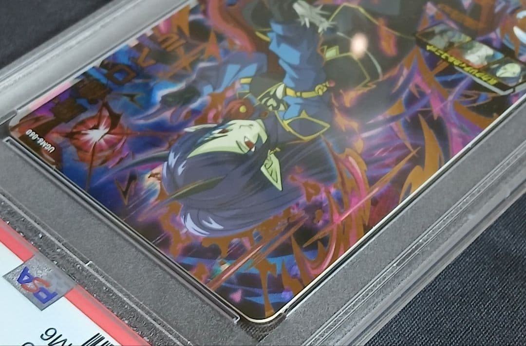 PSA10 SDBH UGM6-060 魔神ロベル