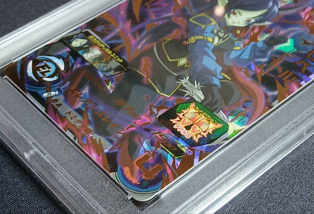 PSA10 SDBH UGM6-060 魔神ロベル