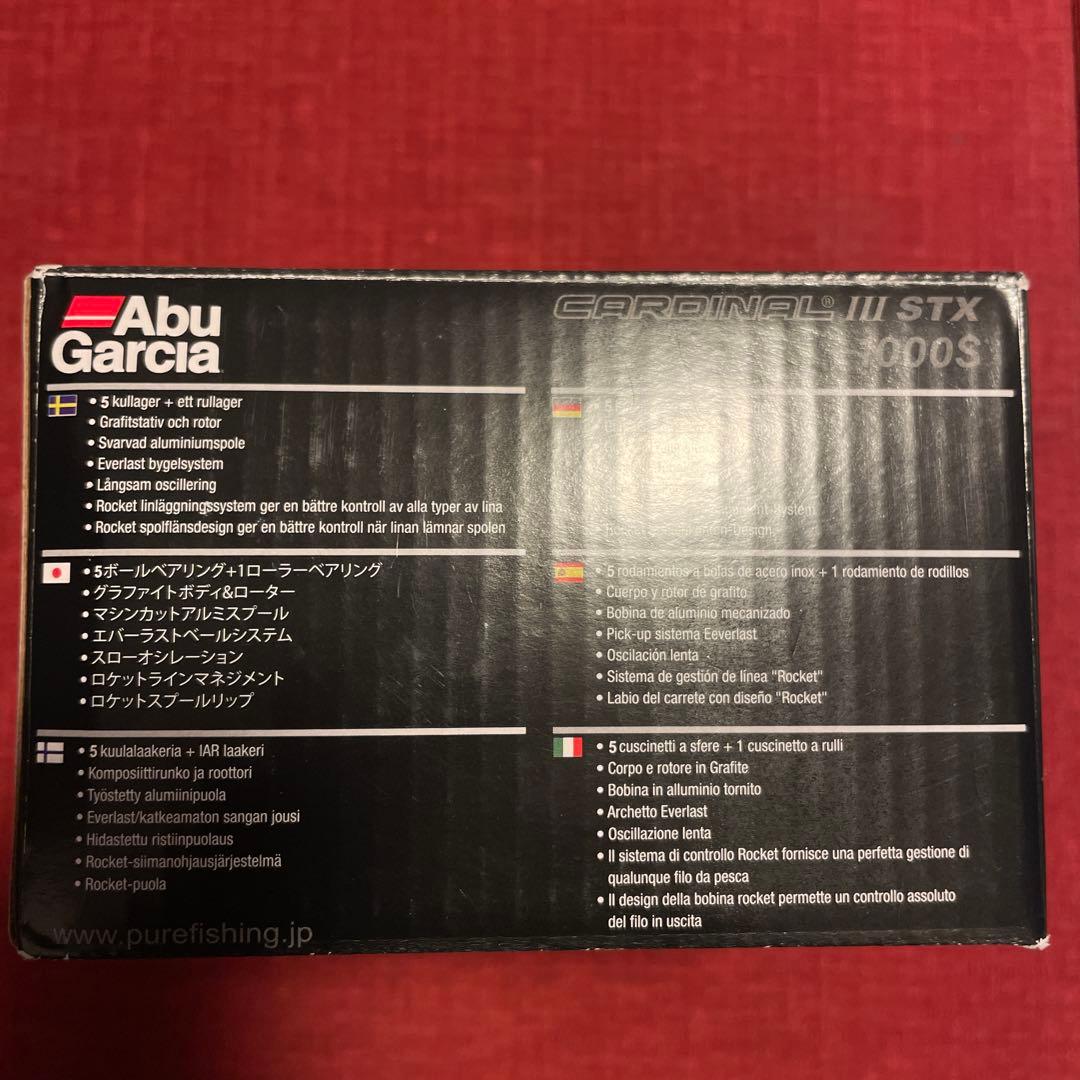 アブガルシア カーディナル3 STX1000S