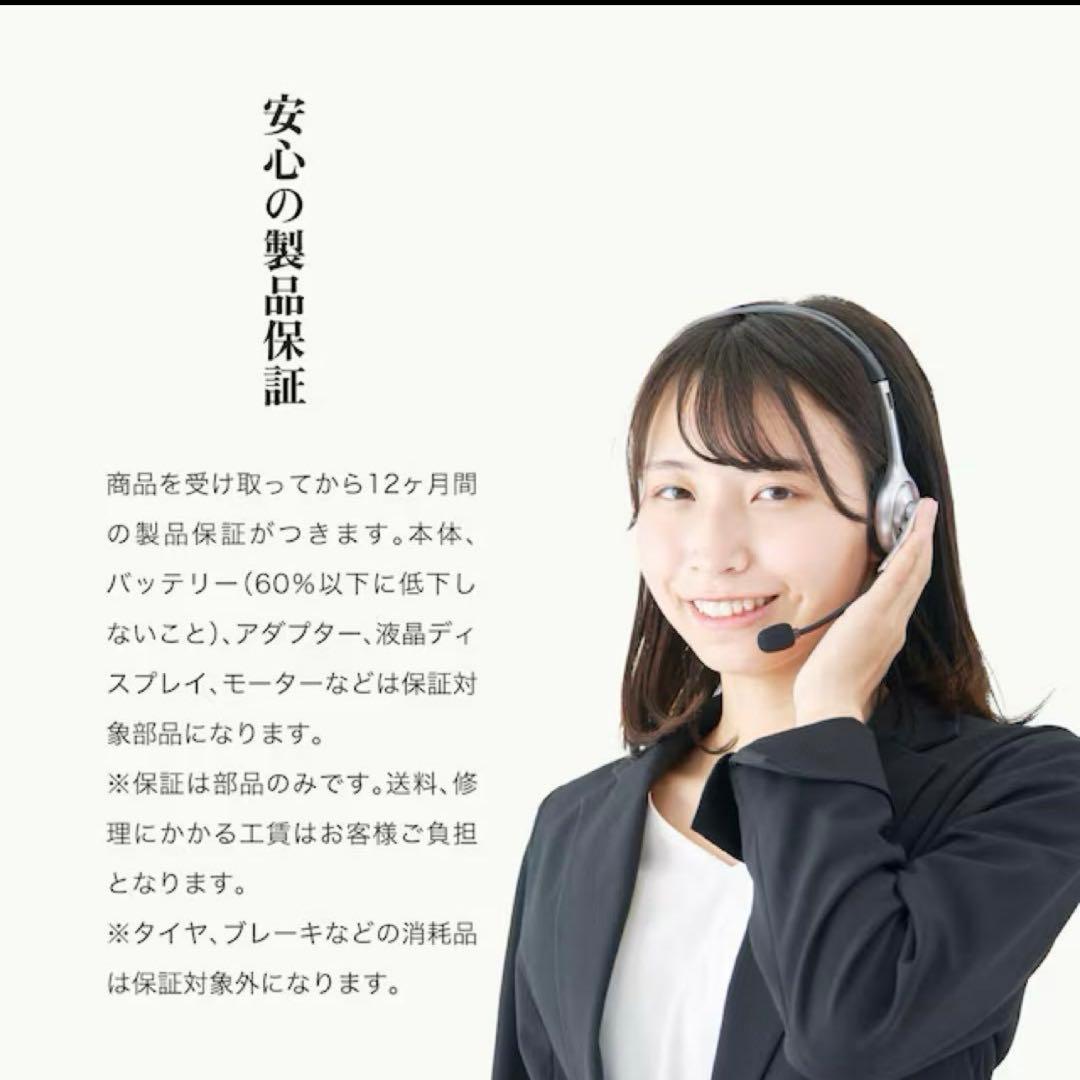 3月限定価格‼️現地引き取りコスウェルミライコンフォート 電動アシスト自転車