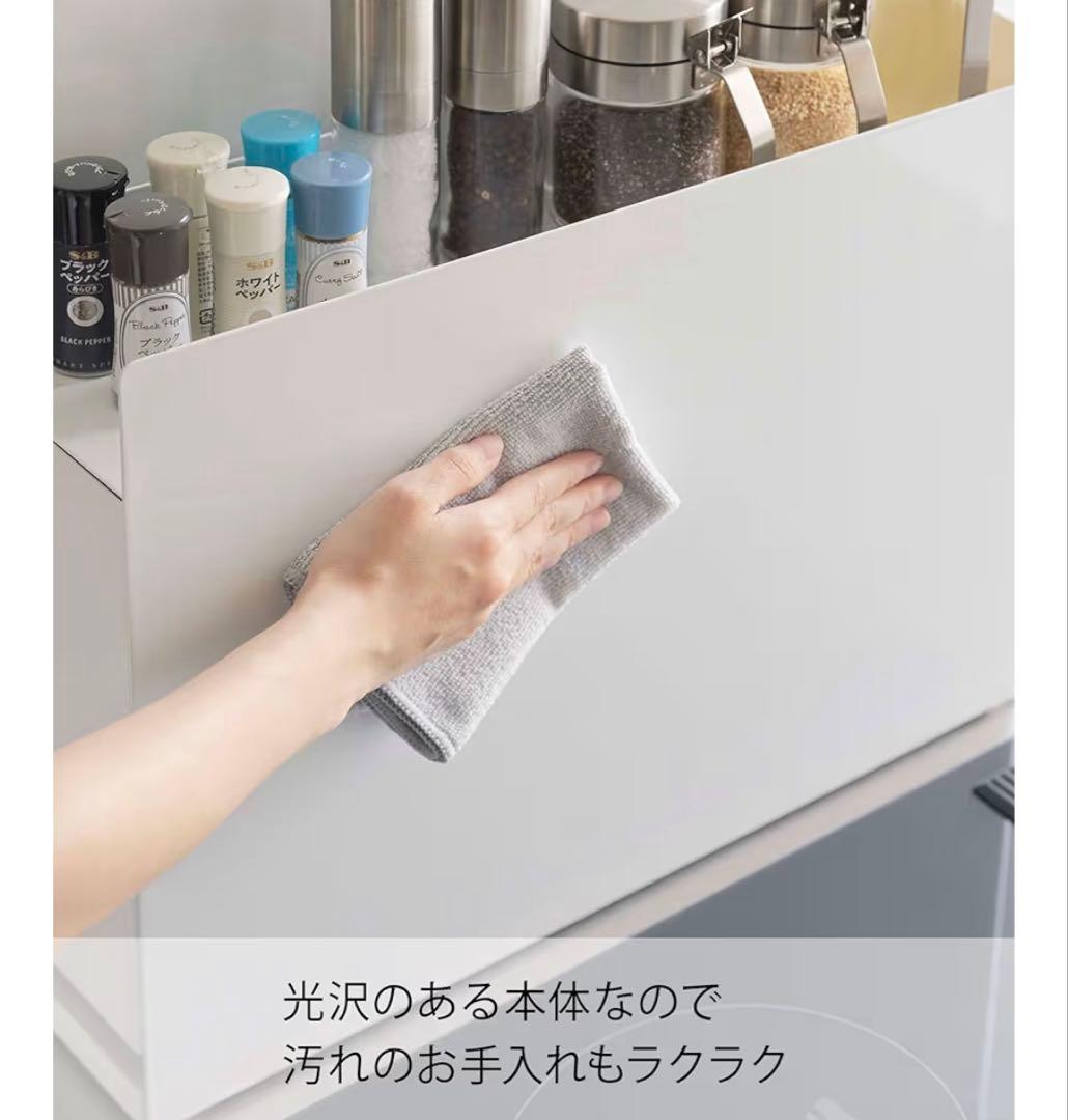 山崎実業 調味料ラック ホワイト タワー tower