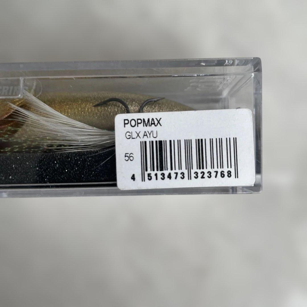 ルアー・フライ POP MAX GLX AYU megabass