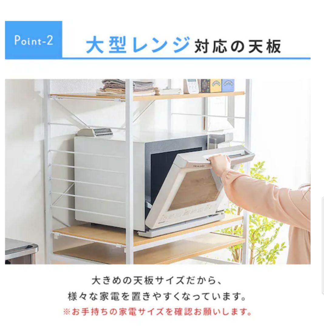 ニトリ　ゴミ箱上レンジラック