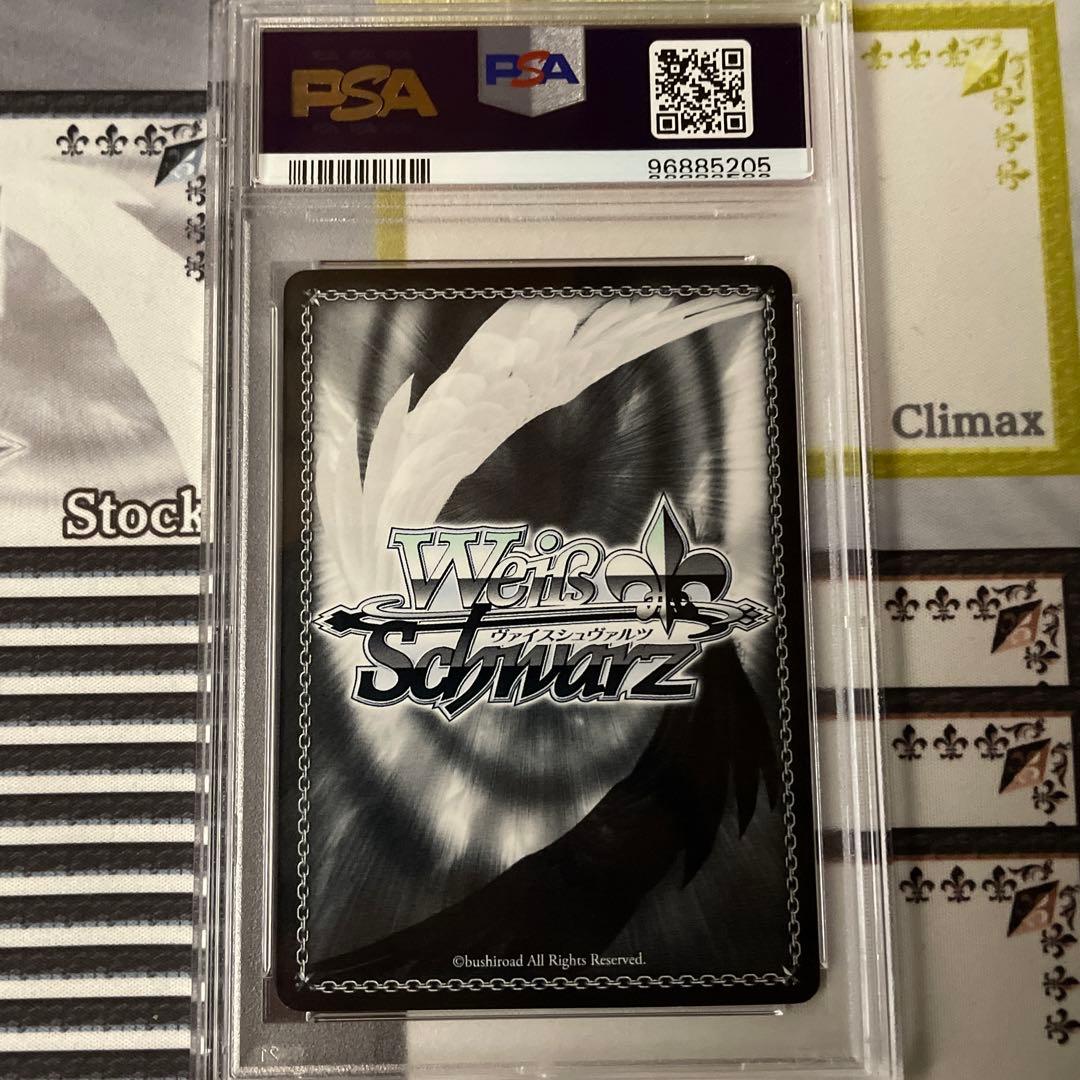 双葉杏　SP PSA10 デレマス
