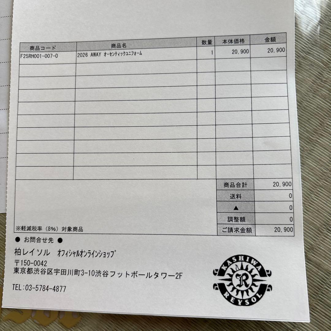 H*)様 柏レイソル 2026 AWAYオーセンティックユニフォーム サイズO
