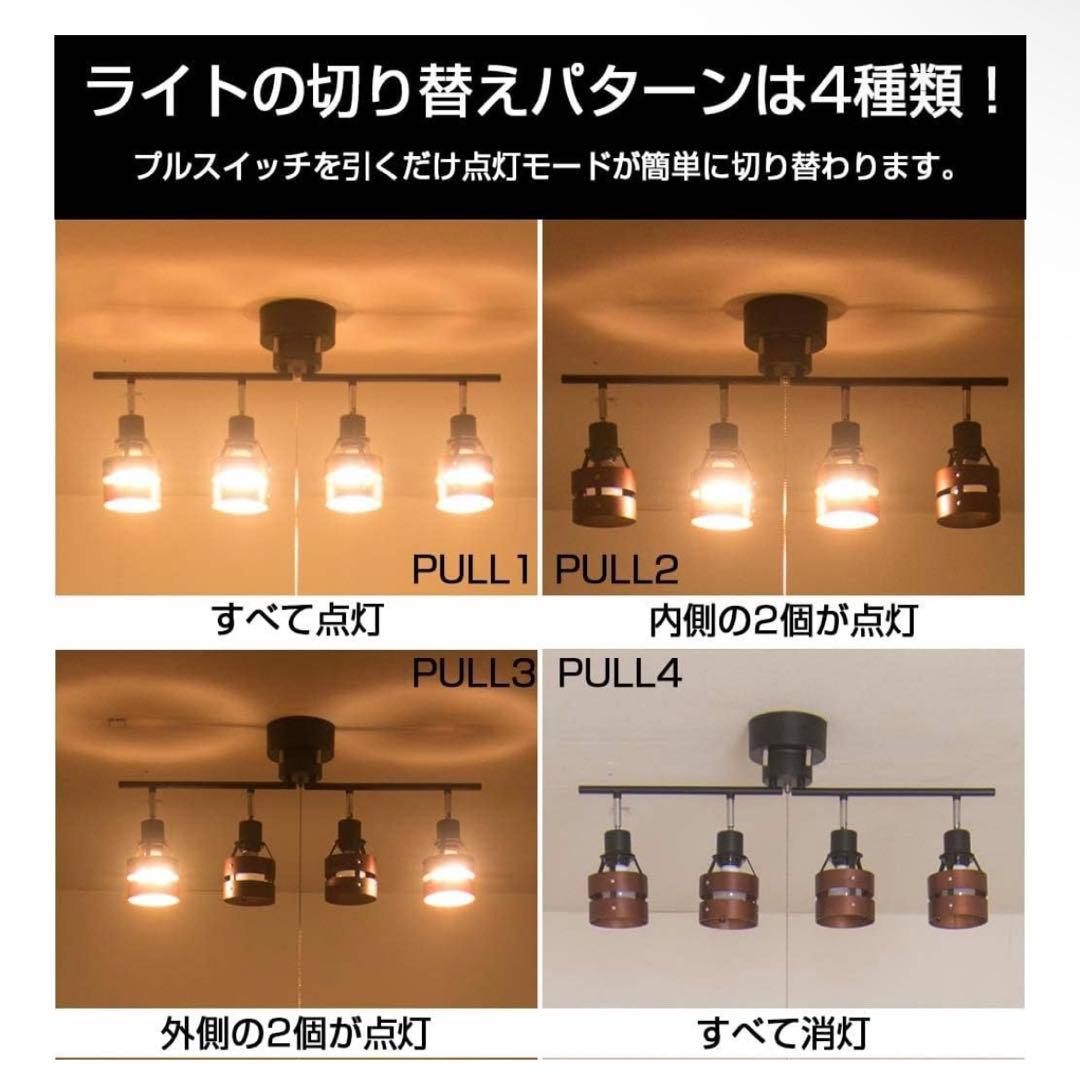 【くうち】シーリングライト/調光可　ブラウン