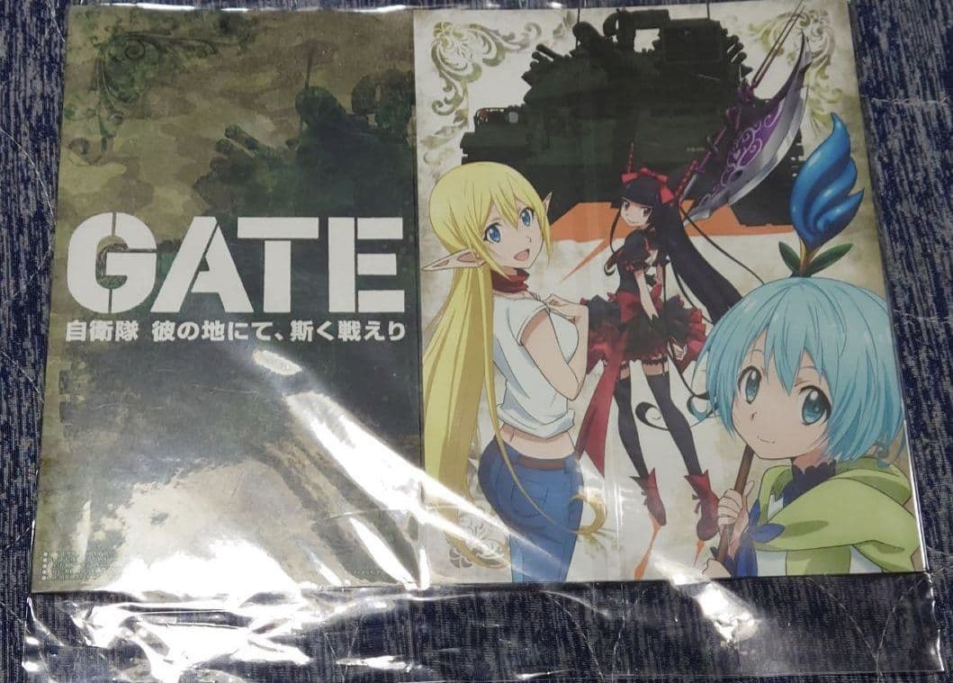 GATE 自衛隊 彼の地にて、斯く戦えり TSUTAYA特典 収納スリーブケース