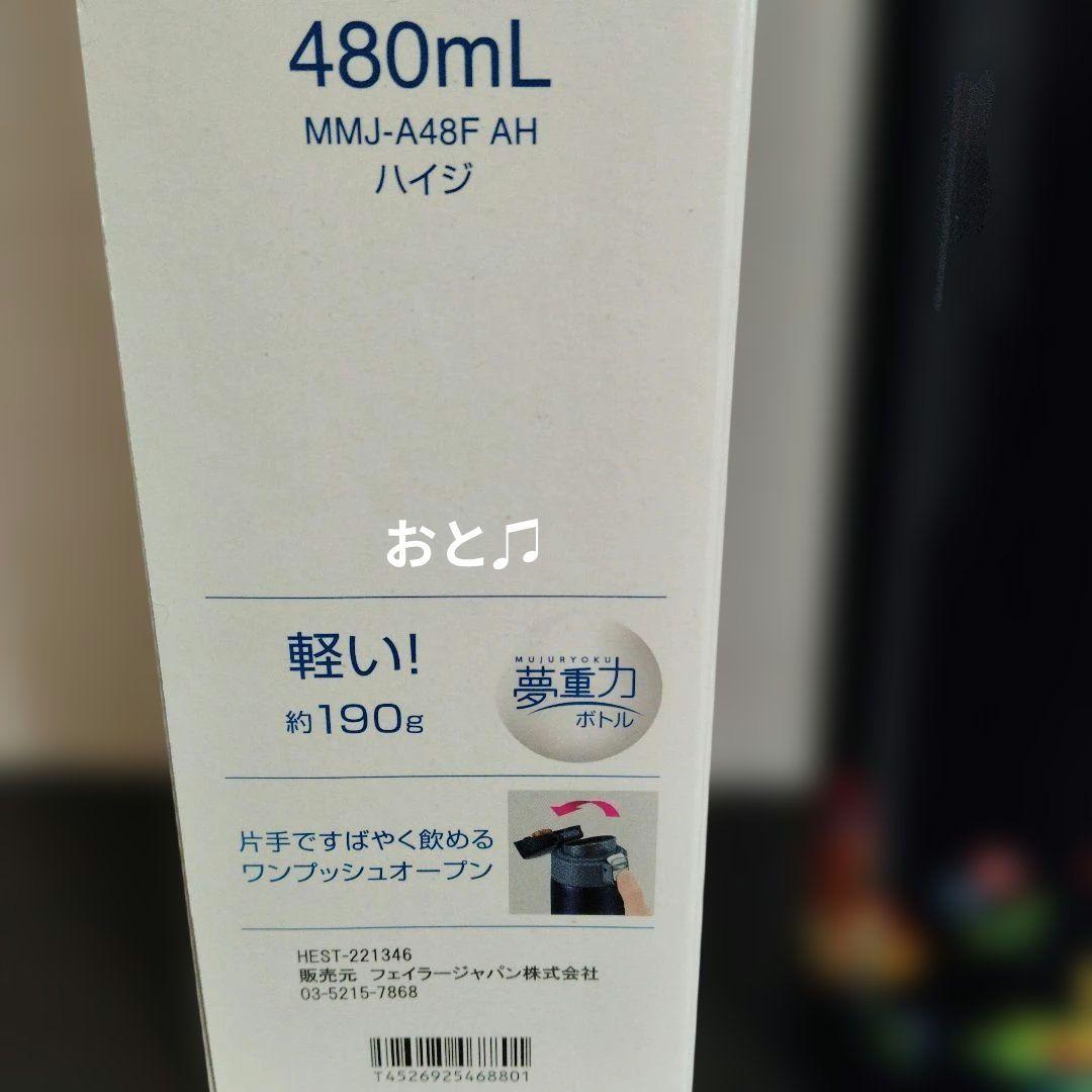 フェイラーステンレスボトルカップセット