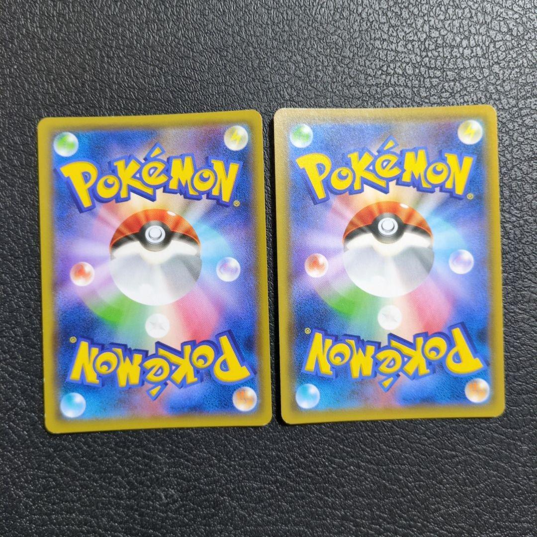 ポケカ　10枚　まとめセット販売　タッグチーム　TAG　TEAM