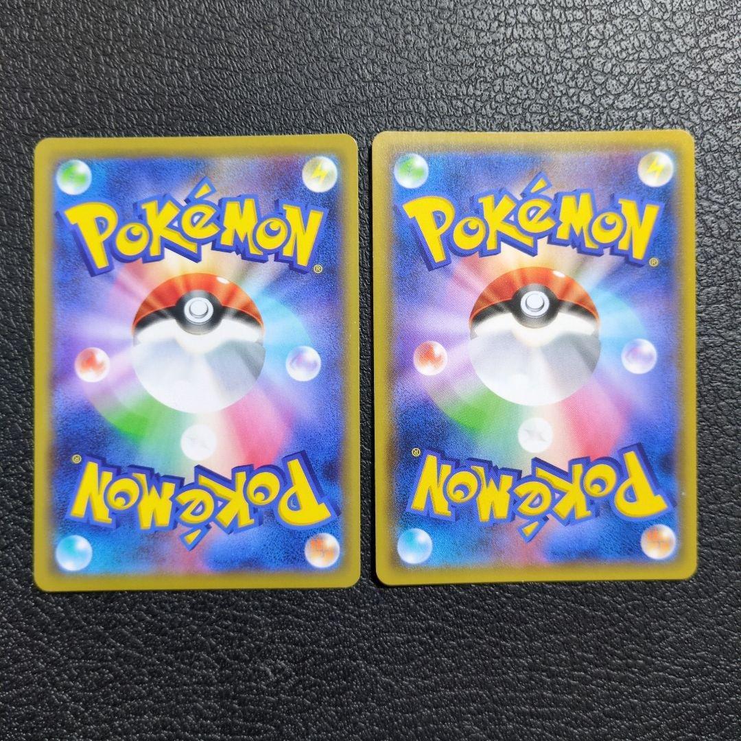 ポケカ　10枚　まとめセット販売　タッグチーム　TAG　TEAM