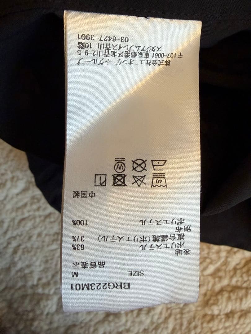 BRIEFING ブラック ジャケット M