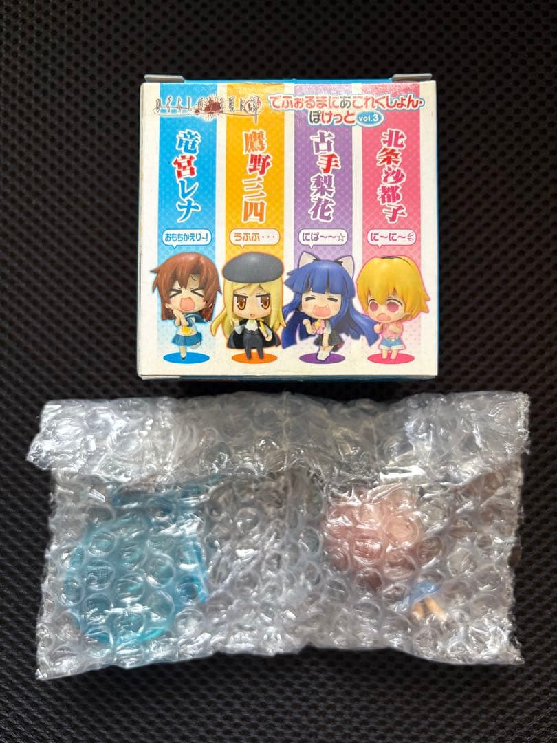 ひぐらしのなく頃に解 でふぉるまにあこれくしょんぽけっと vol.3 4種セット