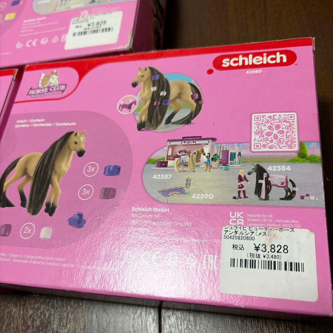 シュライヒ　　ビューティホース　アンダルシア クリオージョ　クォーターホース