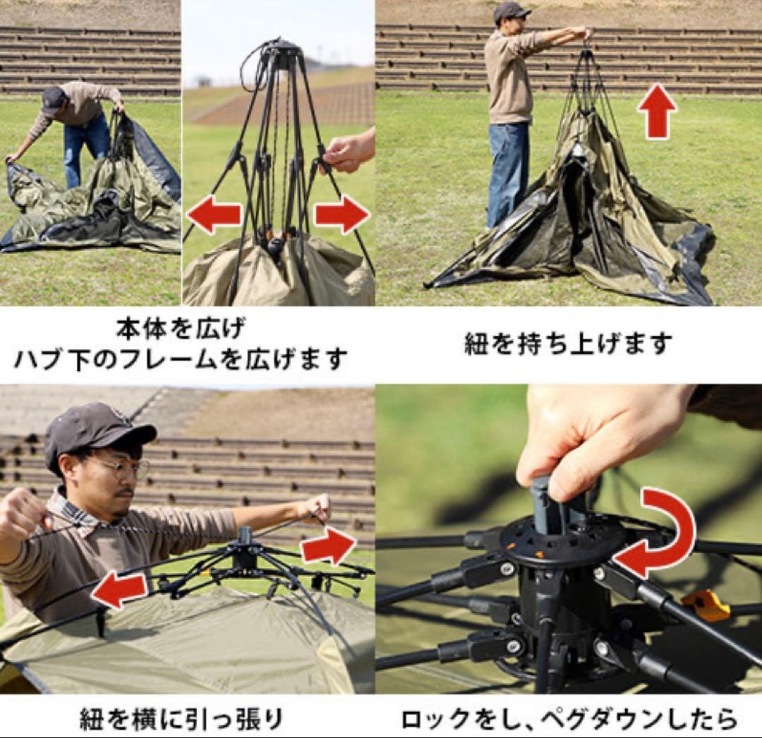 クイックキャンプ　3人用ワンタッチテント