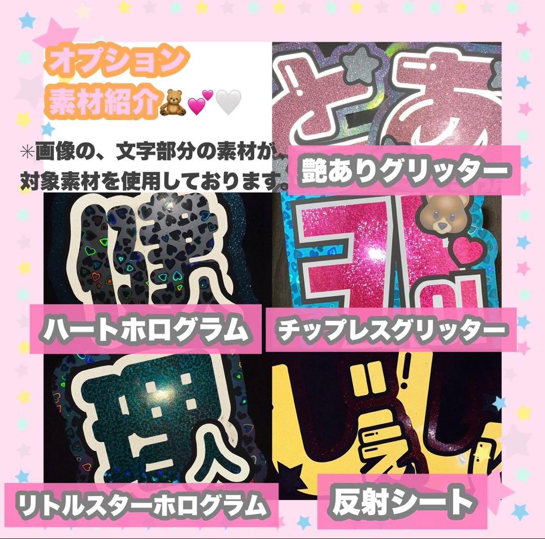 うちわ屋さん　うちわ文字　連結　国内アイドル　LDH JO1 INI 韓国など