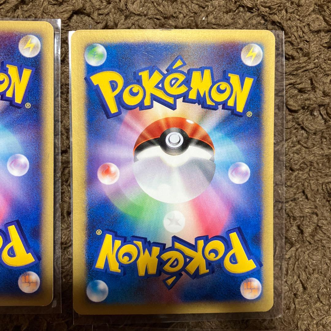 ポケモンカード　eカード VSカードまとめ売り　カスミのニョロトノ　ゴース
