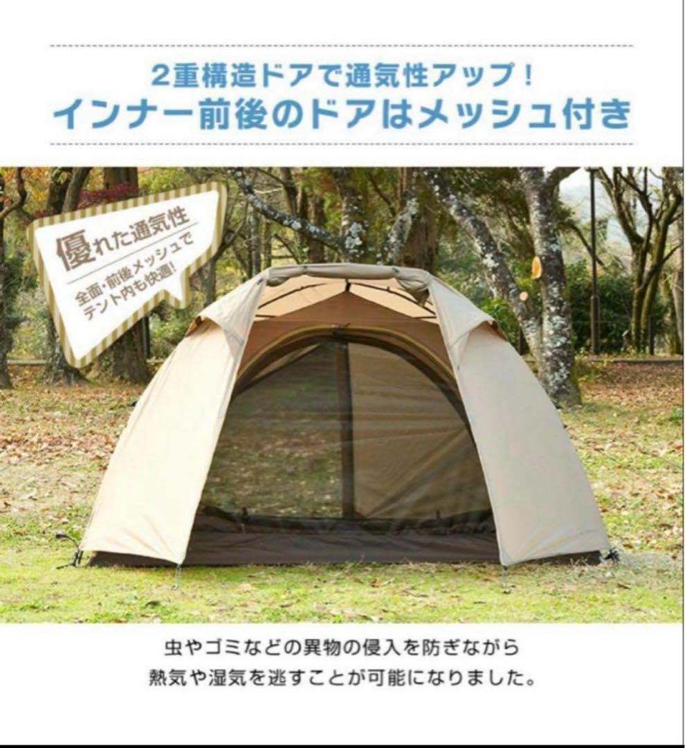 a*様 【未開封品】ビジョンピークス　テント ツーリングドーム クロウ　定価15