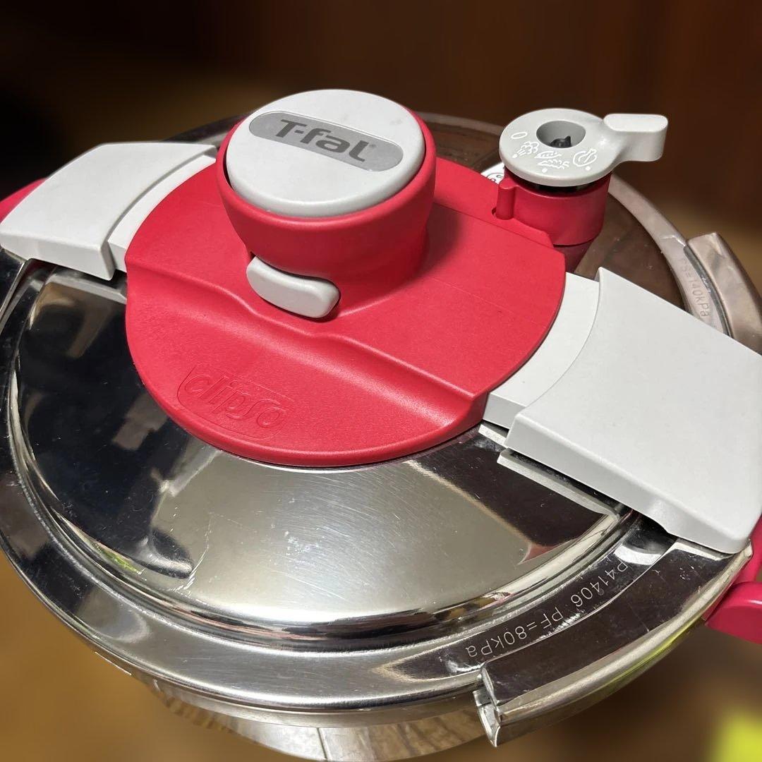 Tefal 圧力鍋 clipso ４.5リットル　未使用