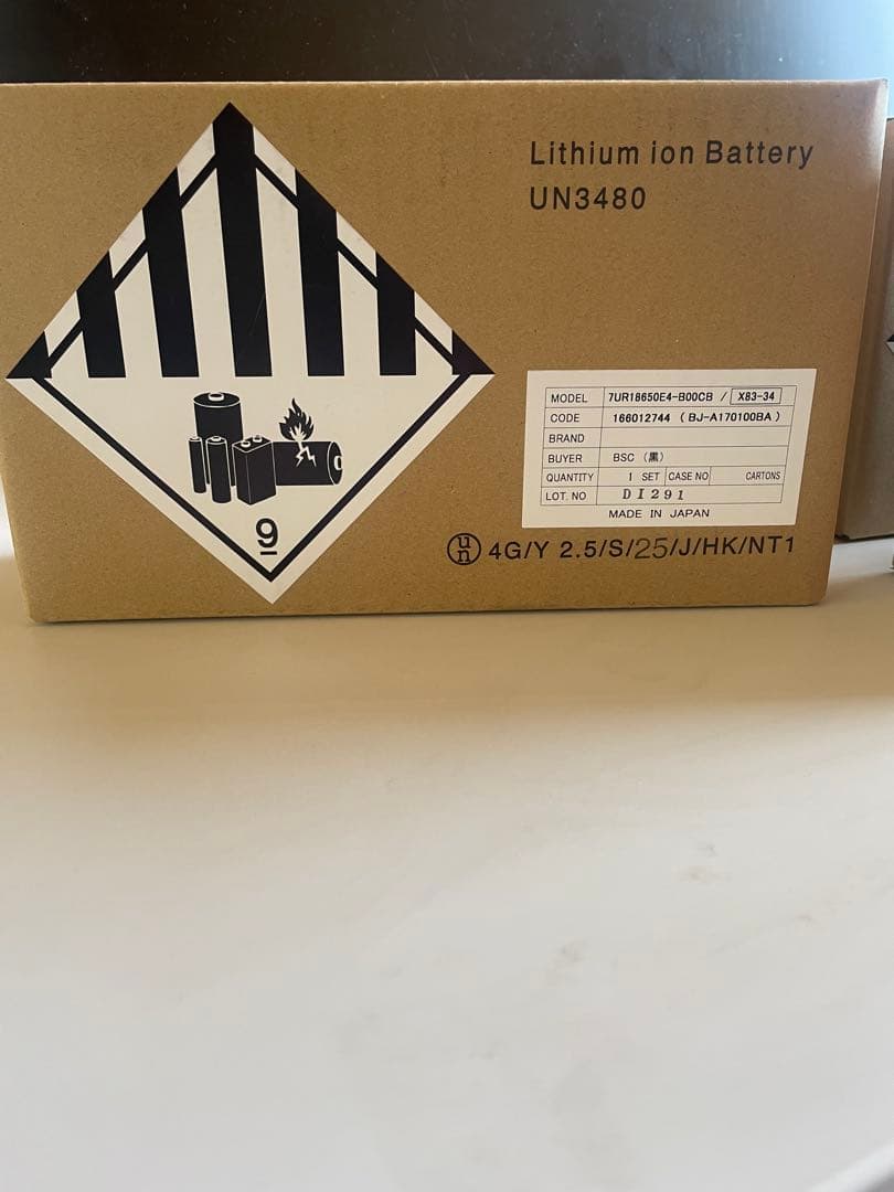 YAMAHA PASバッテリー　X83-34 新品未使用‼️