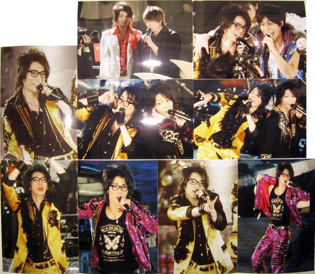 松本潤　Countdown2007-2008　写真35枚