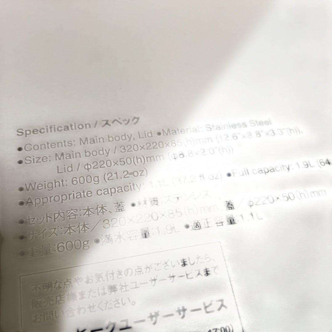 新品　スノーピーク　65周年ビッグシェラカップ