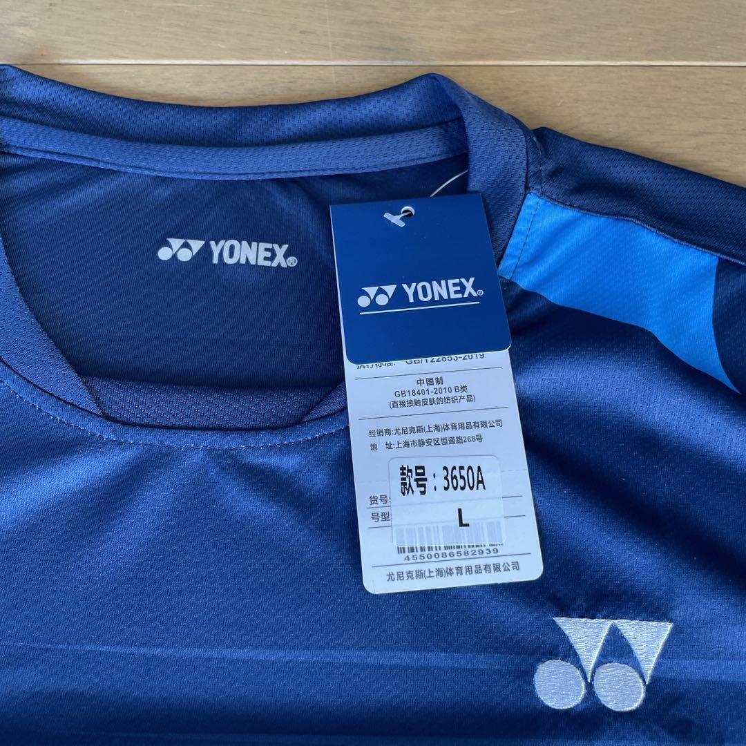 ヨネックス　YONEX ゲームシャツ　新品　サイズLブルー
