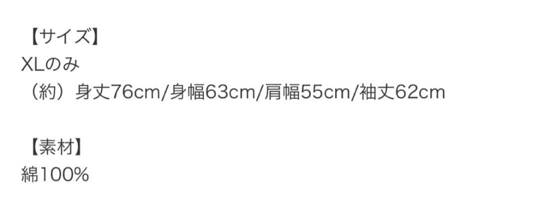 【FC限定】月足天音パーカー
