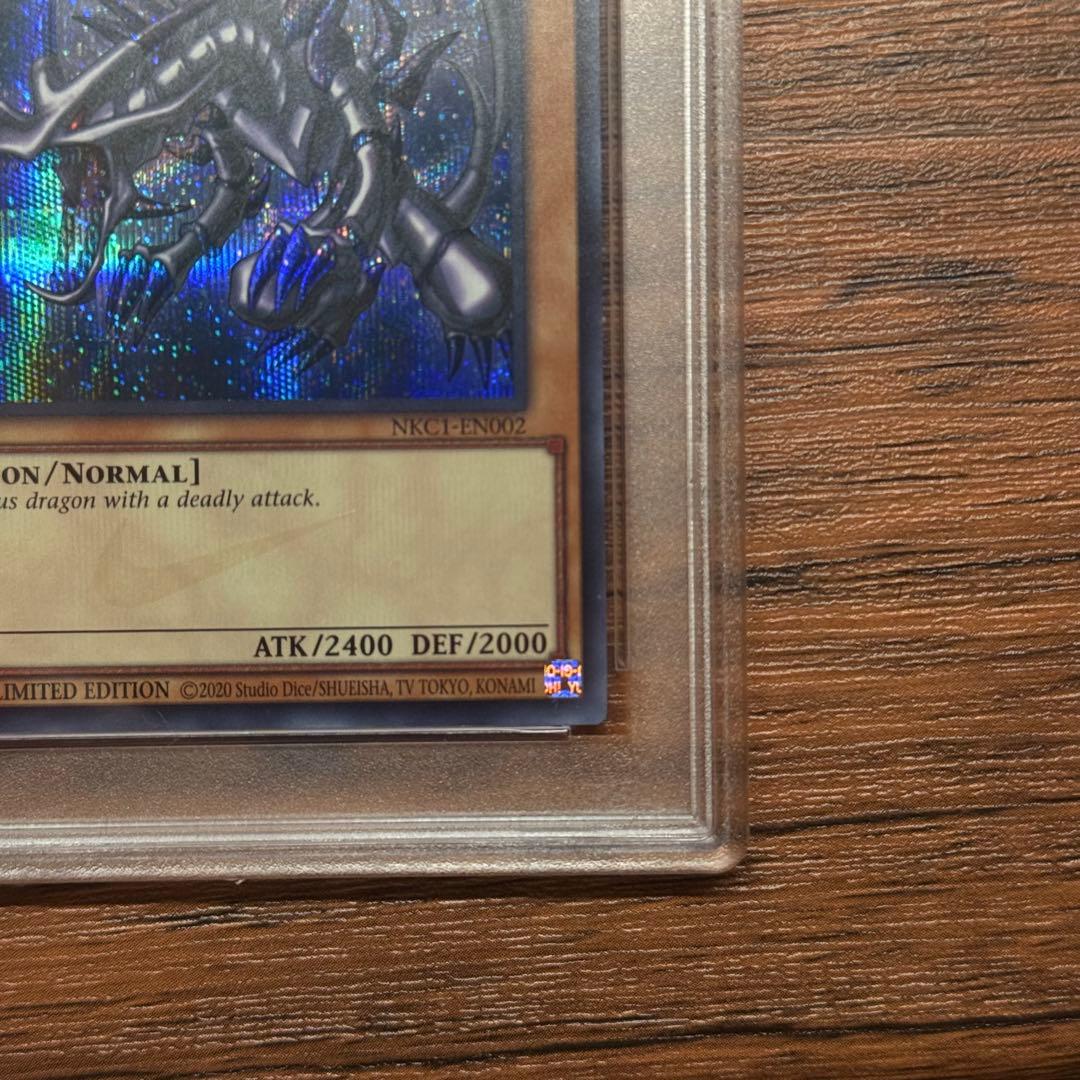 PSA 10 真紅眼の黒竜 NIKE 遊戯王