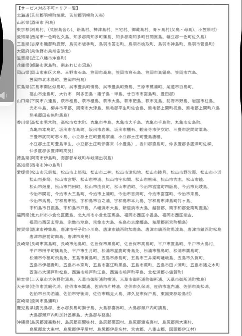 電動アシスト自転車 BRIDGESTONE アシスタUDX 26インチ