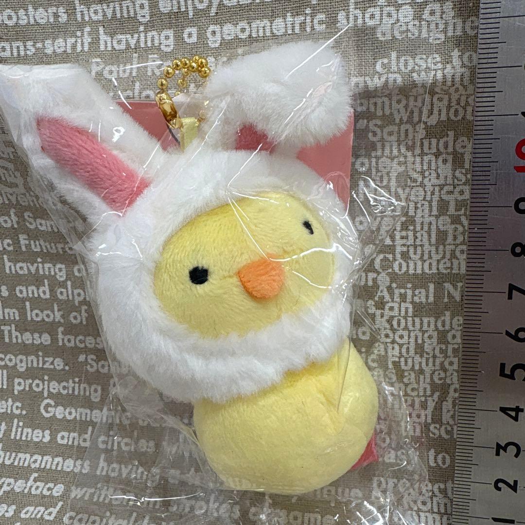 うさまる ぬいぐるみ ボールチェーン付き　4体セット