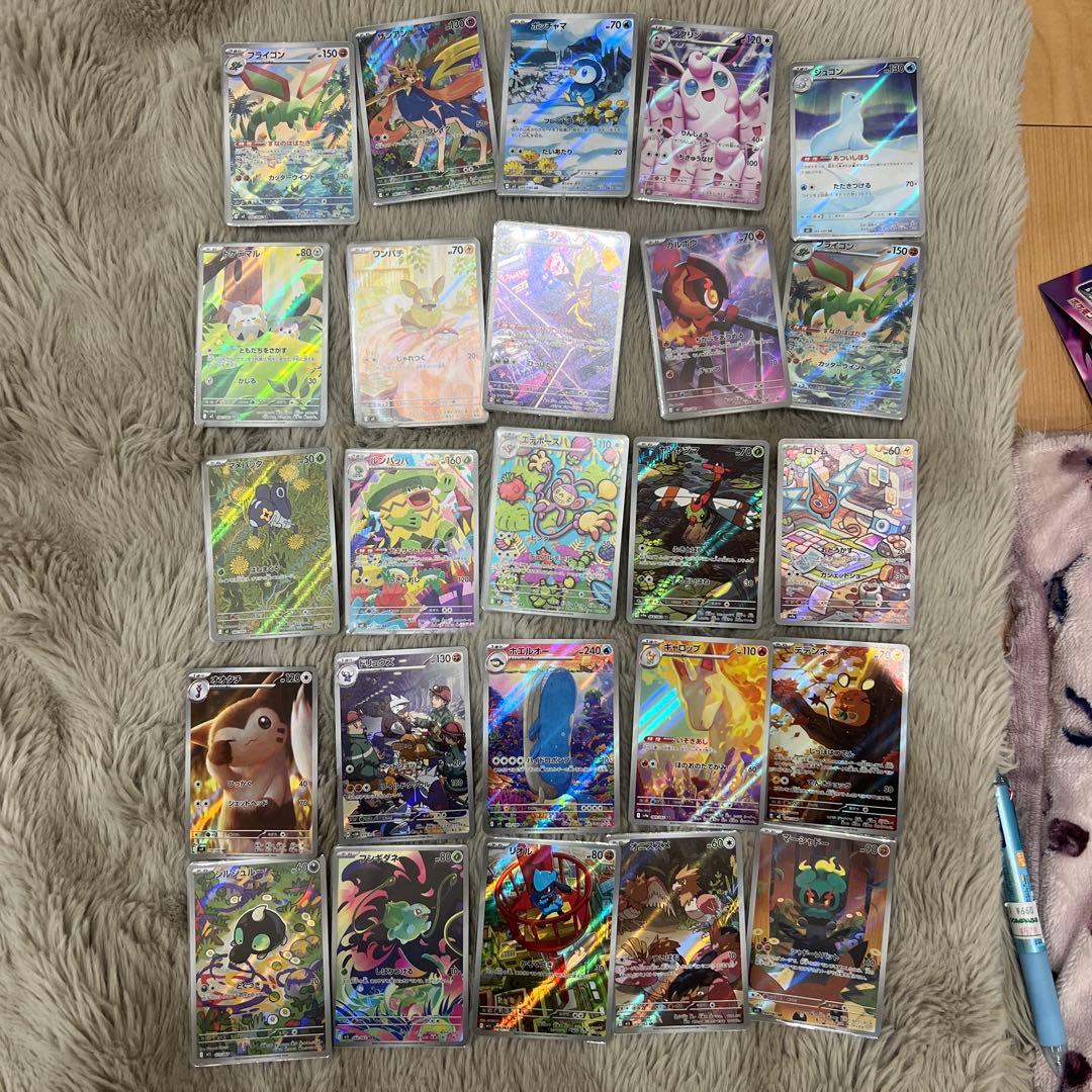 ポケモンカード AR まとめ売り 25枚