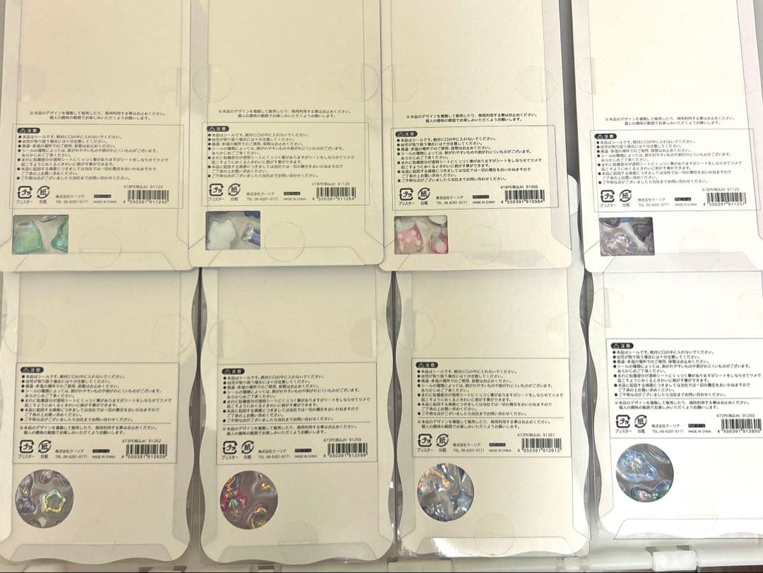 ボンボンドロップ　まとめ　めろめろ　正規品　オーロラ　わんわん　ほうせき