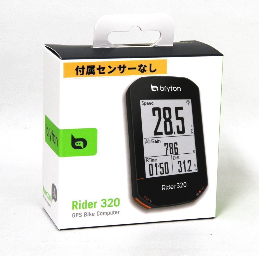 ブライトン Rider 320E（日本語対応）GPS サイクルコンピューター